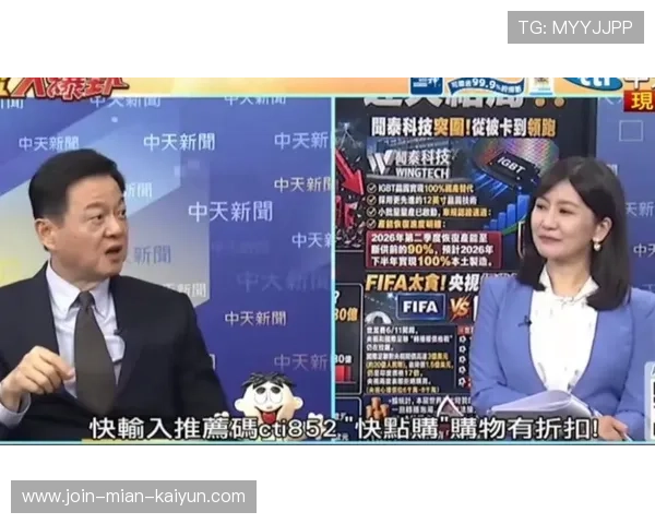 2026世界杯官方 App 订阅费曝光：30 美元解锁“球员第一视角”实时 VR 直播值不值？