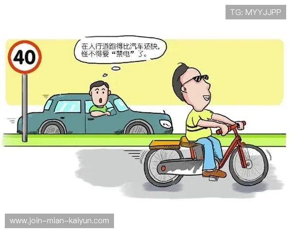 自行车协会推动青少年骑行安全教育的教材编写与推广,自行车协会讲座ppt 自行车协会推动青少年骑行安全教育的教材编写与推广,自行车协会讲座ppt