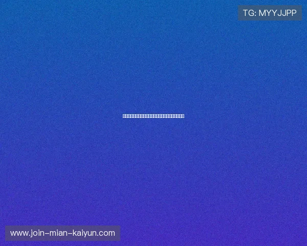 研究显示:某些预测模型可能放大原有性别与地域差异 研究显示:某些预测模型可能放大原有性别与地域差异